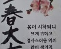 광진구 신점