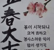 광진구 신점