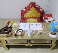 서울 신점